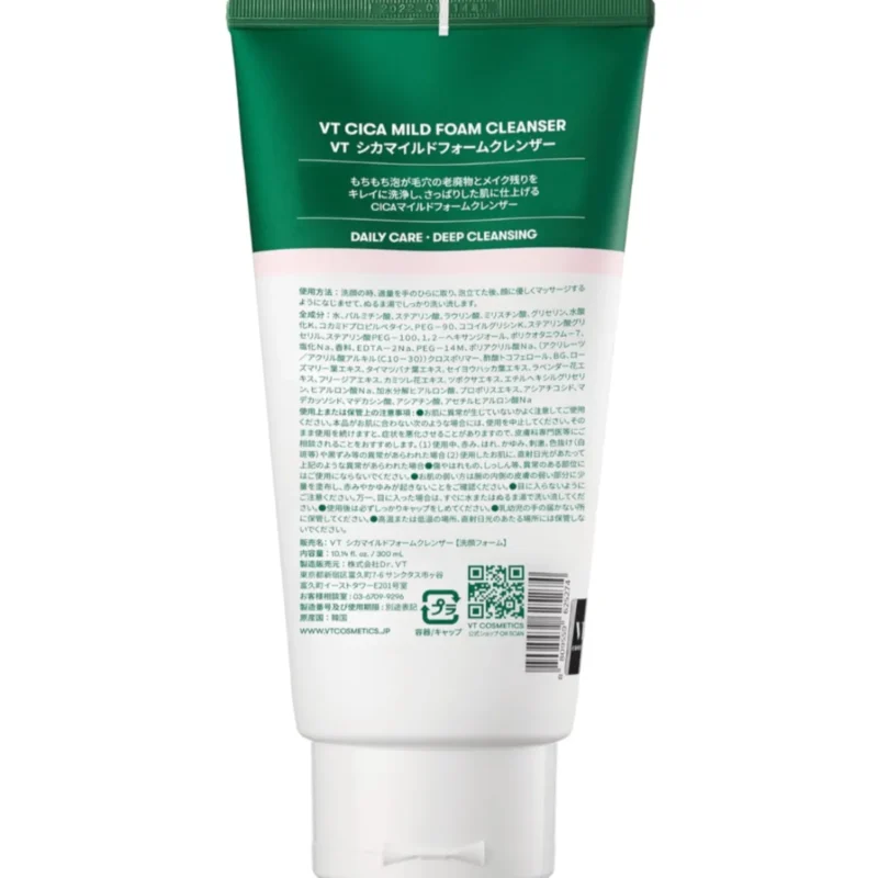 pirkti VT COSMETICS Cica Mild Foam Cleanser kaina